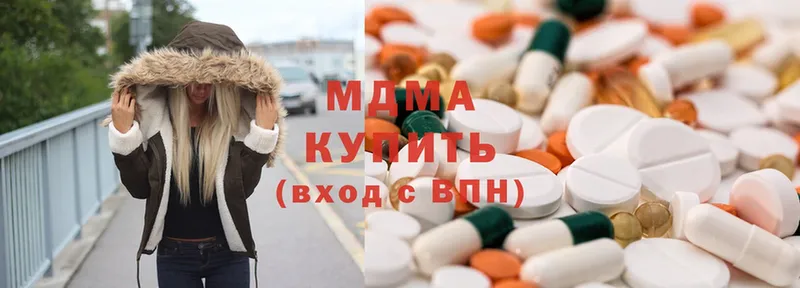 MDMA молли  mega зеркало  Полярный 